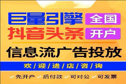 微博信息流品牌传播策略解析